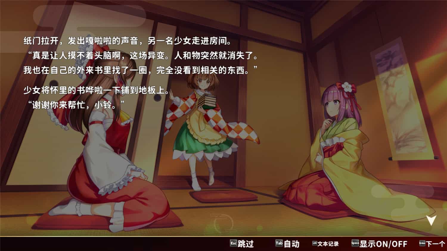 东方弹幕神乐 失落幻想/Touhou Danmaku Kagura Phantasia Lost 更新至v1.5.1-容量5.74GB插图3