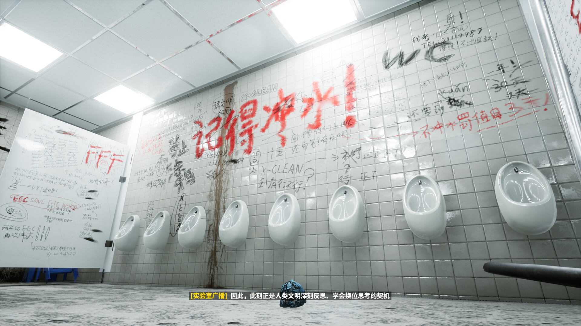 一个简单的扔垃圾游戏/A Simple Garbage Sorting Game 更新至Build.17261848-容量1.69GB插图1