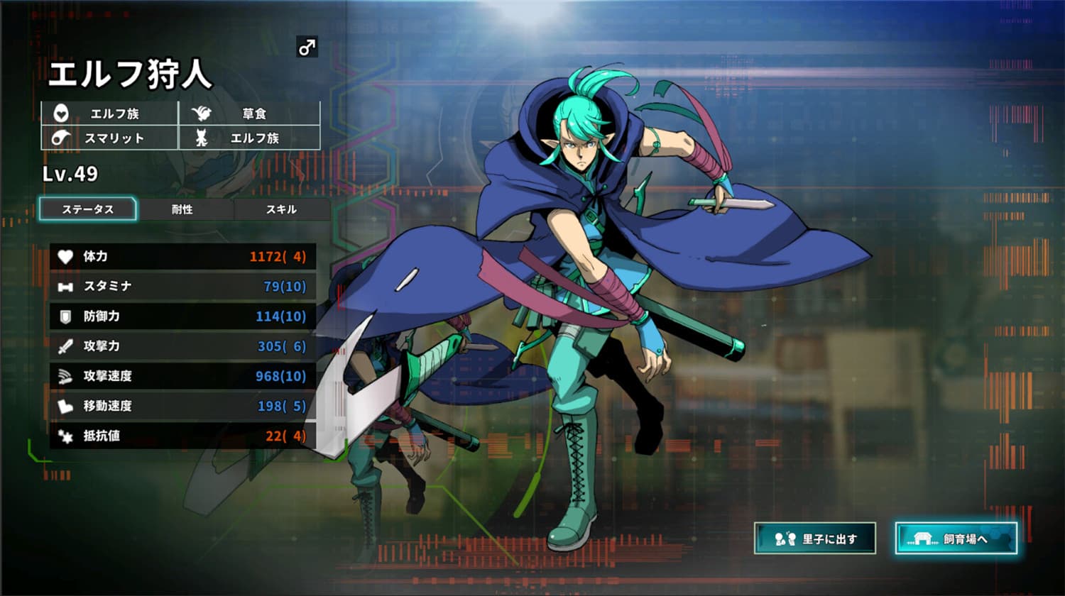 星际生存少女/Struggle F.O 更新至v1.2.0-容量3.42GB插图4