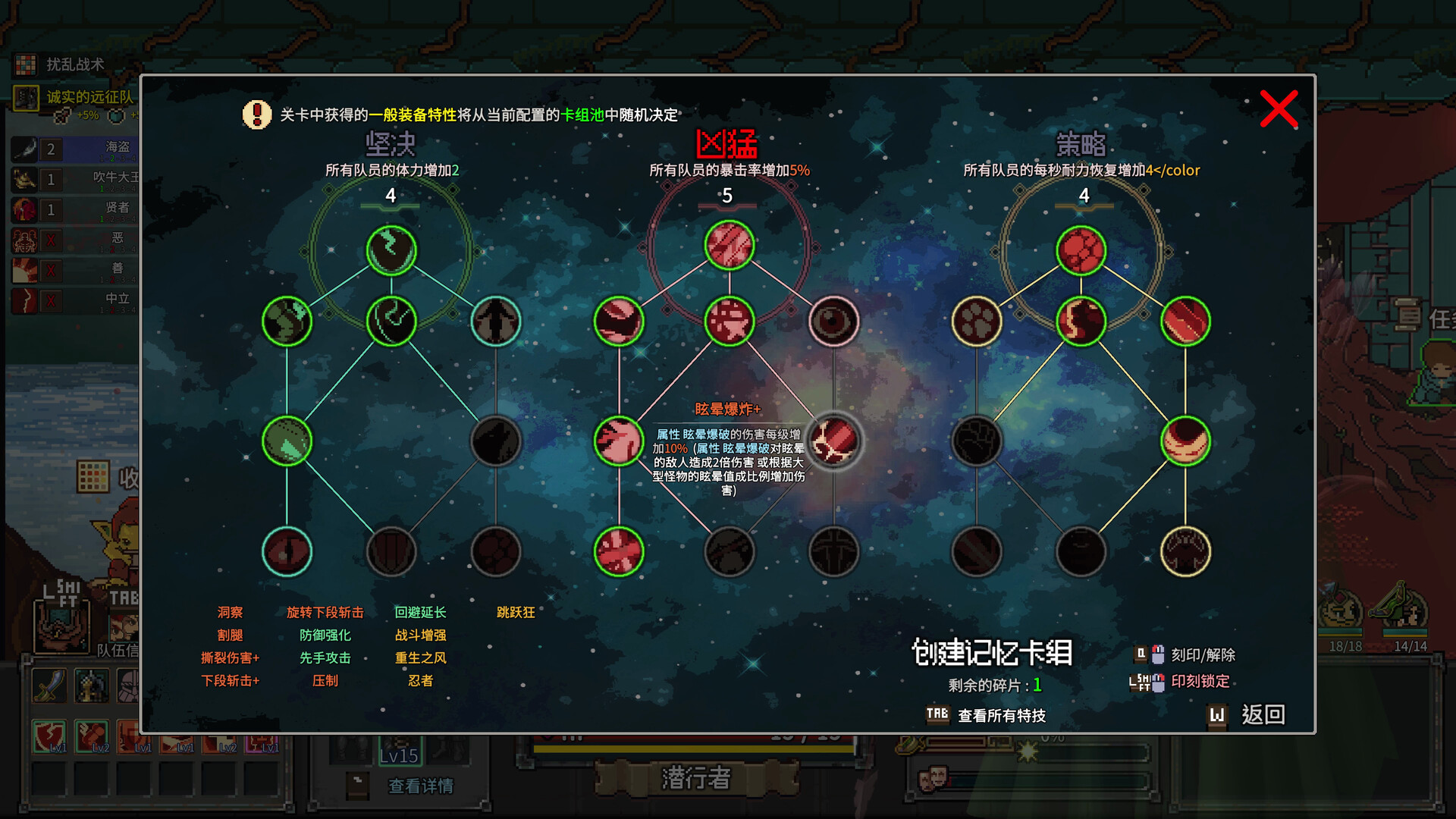 地下城骑士团/Final Knight 更新至v0.1.231-容量1.92GB插图4