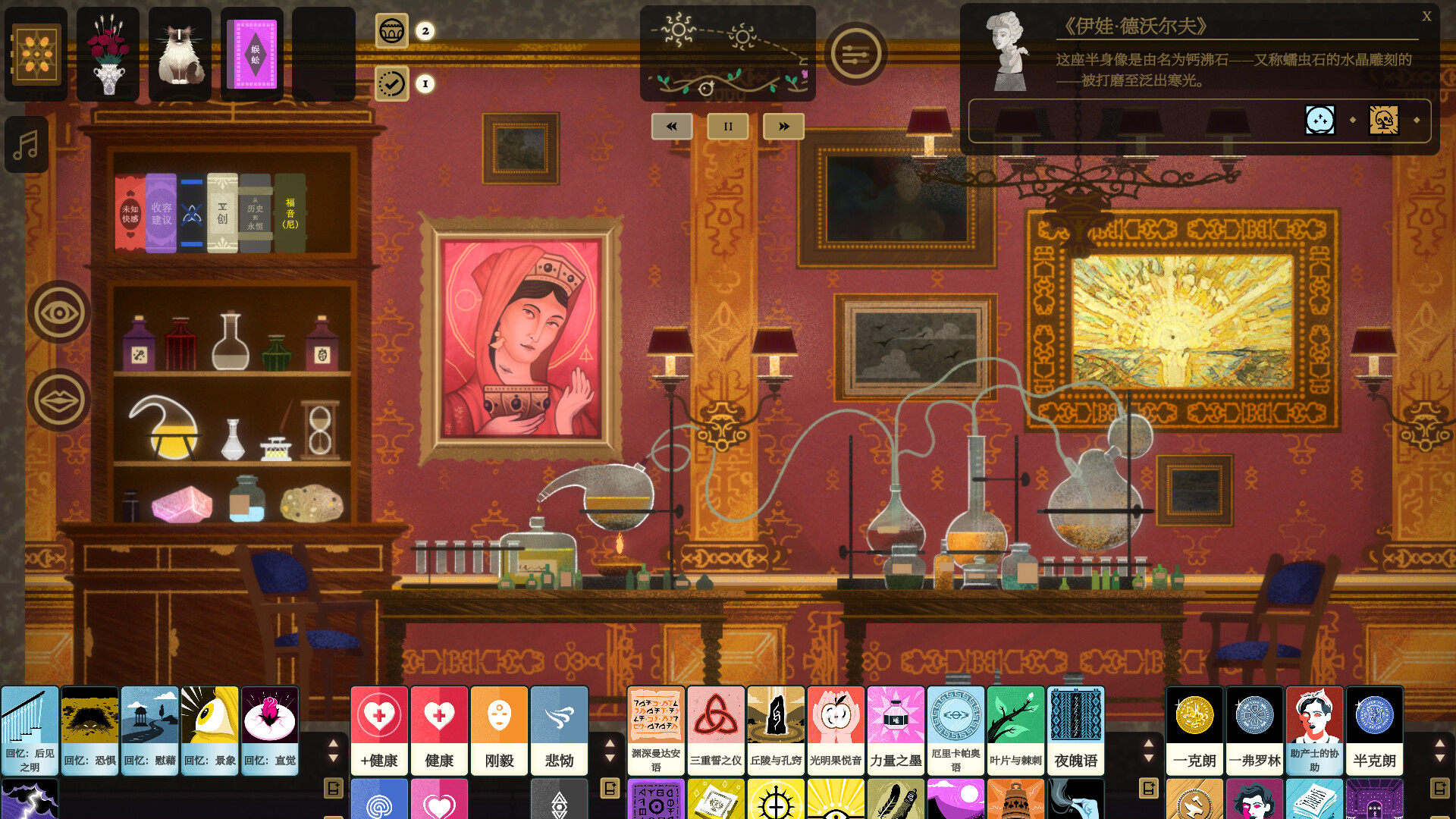 司辰之书/BOOK OF HOURS 更新至Build.16919460-容量2.44GB插图1