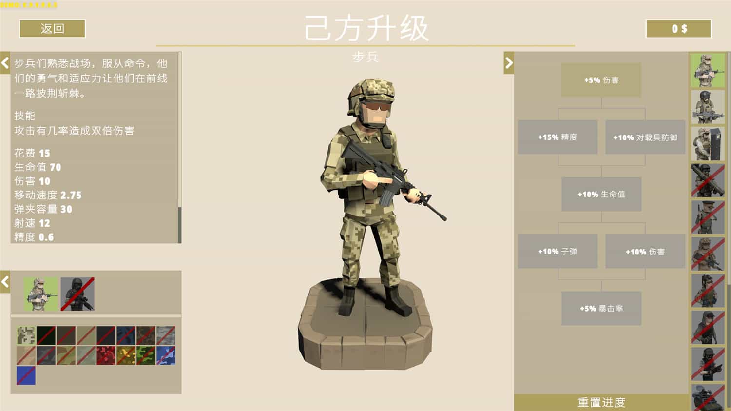 兵团突击：现代战争/Operation: Polygon Storm 更新至v20241206-容量1.96GB插图3
