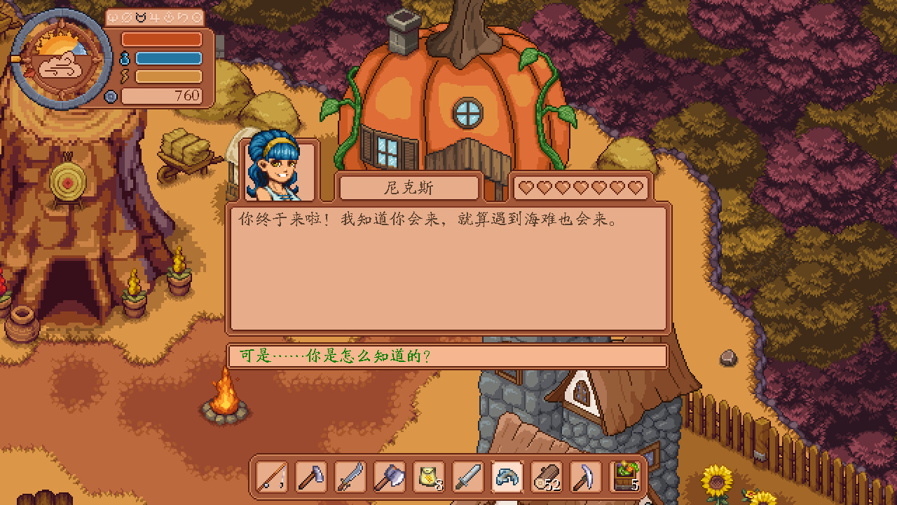 梦幻岛/Dreaming Isles 更新至v1.0.2-容量549MB插图3