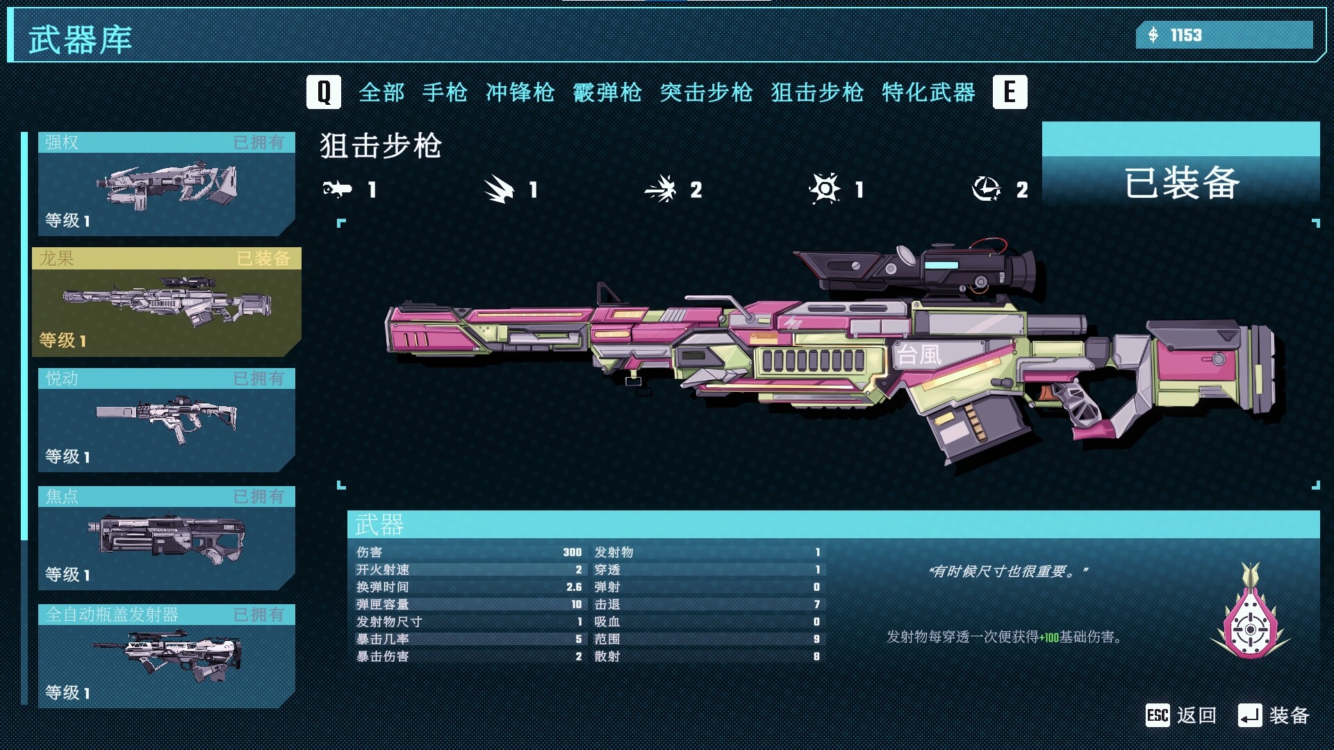 汽水侠/Sodaman 更新至v1.0.0-容量3.85GB插图4