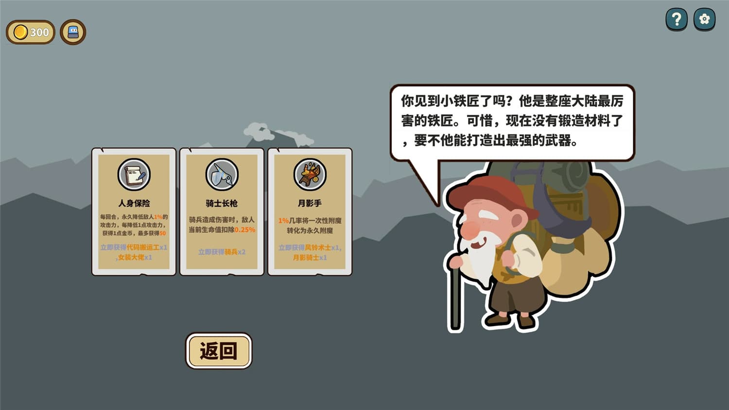 幸运猎人/Lucky Hunter 更新至v20241128-容量508MB插图4