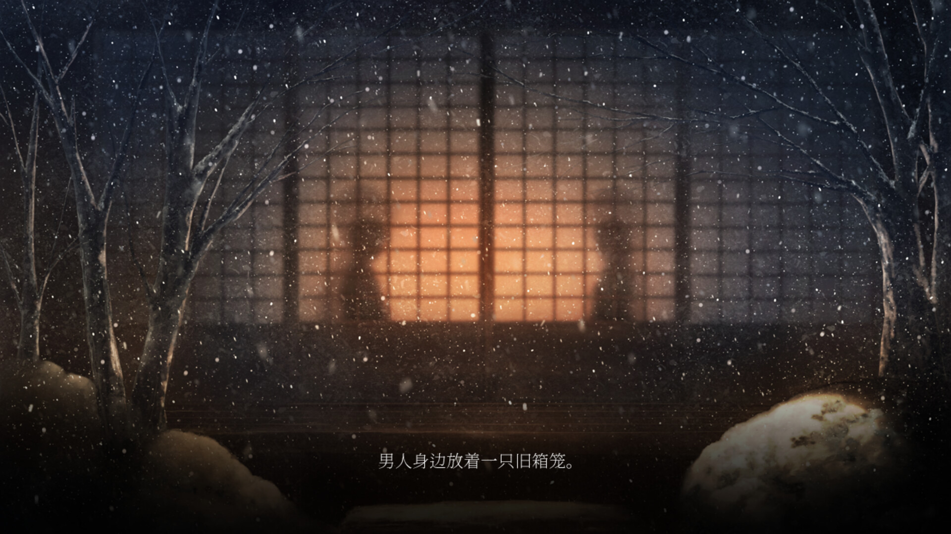 虚之少女/The Shell Part II: Purgatorio 更新至v1.01-容量5.33GB插图2