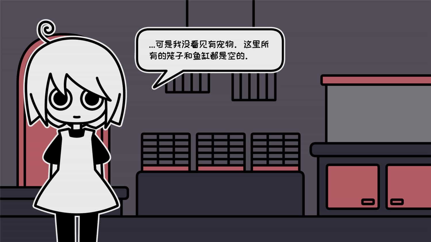 天黑之后的宠物店/a pet shop after dark 更新至v1.05-容量242MB插图1