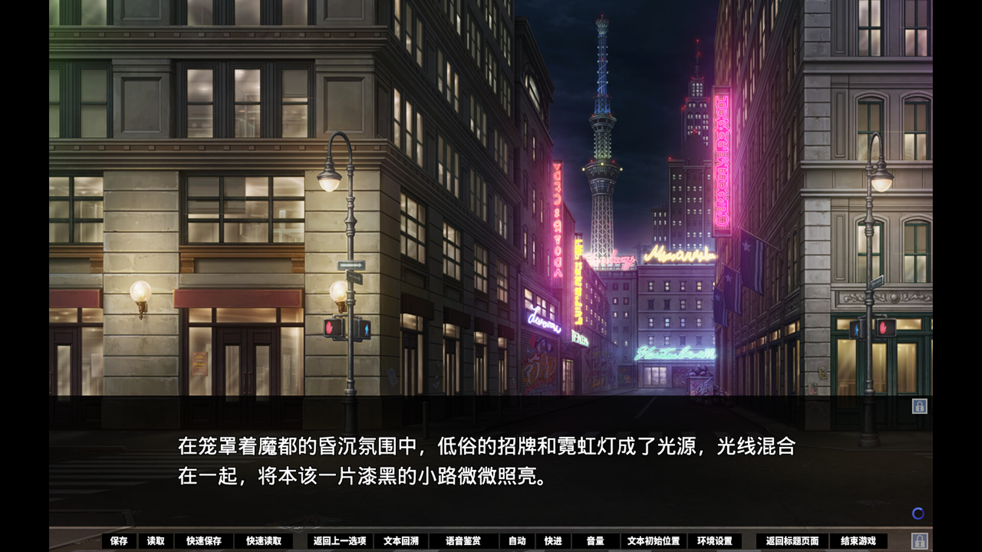 牺牲恶棍/SACRIFICE VILLAINS 更新至Build.16717597-容量174MB插图3