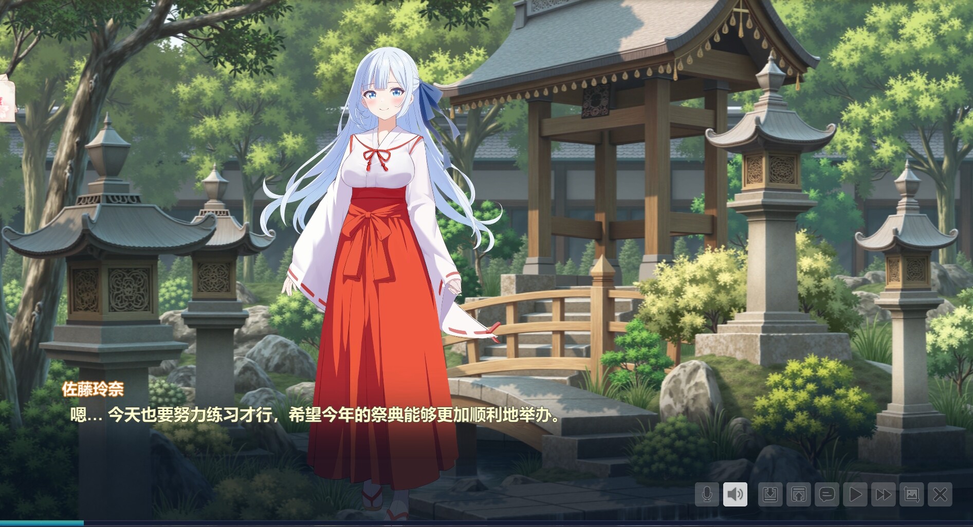 灵校园的奇妙日常/Spirit School Days 更新至v1.0.0-容量1.06GB插图3
