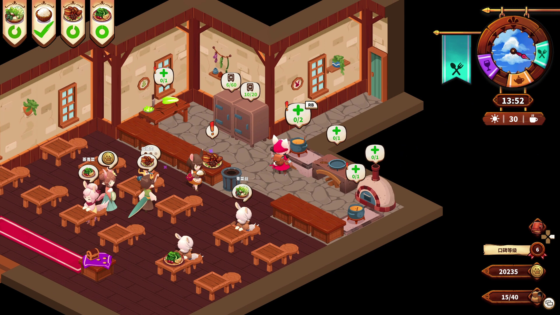 料理师/Cuisineer 更新至v1.2.8942-容量5.47GB插图1