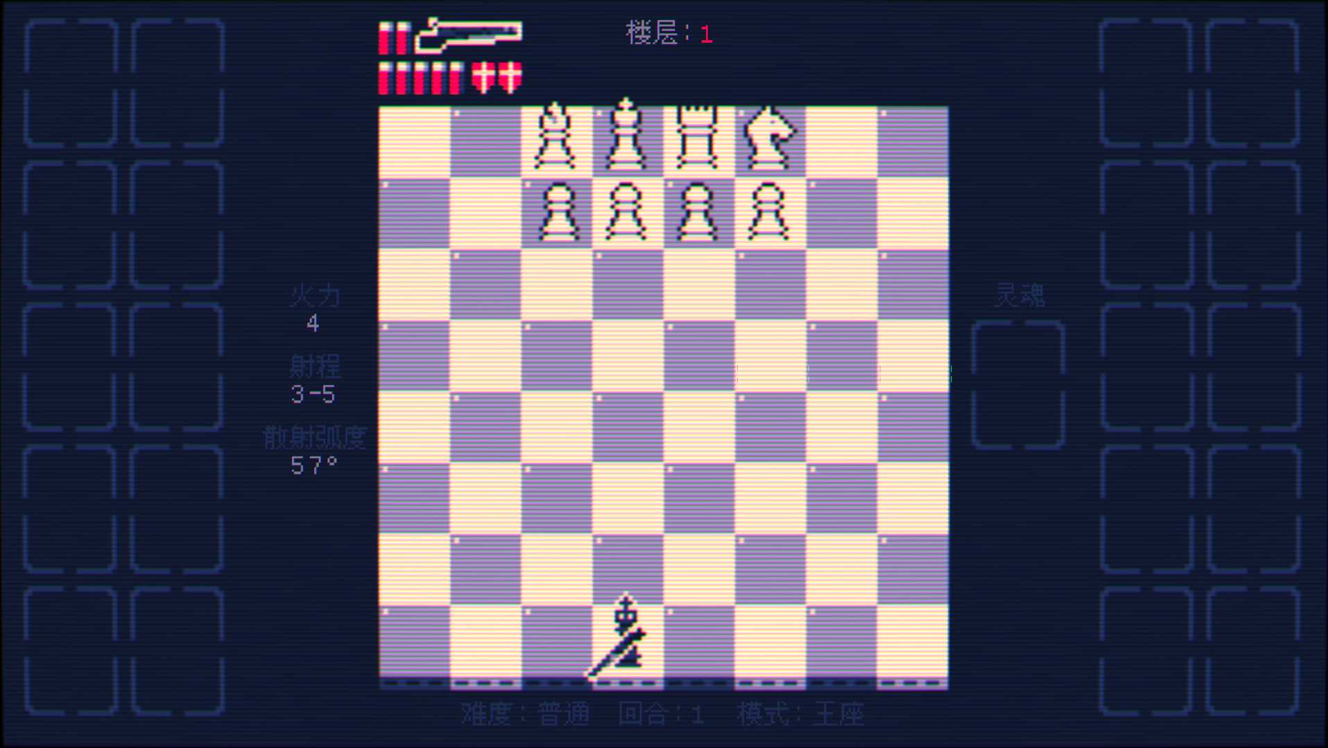 霰弹枪王：最后的将死/Shotgun King: The Final Checkmate 更新至Build.16837512-容量80.3MB-晨熙博客