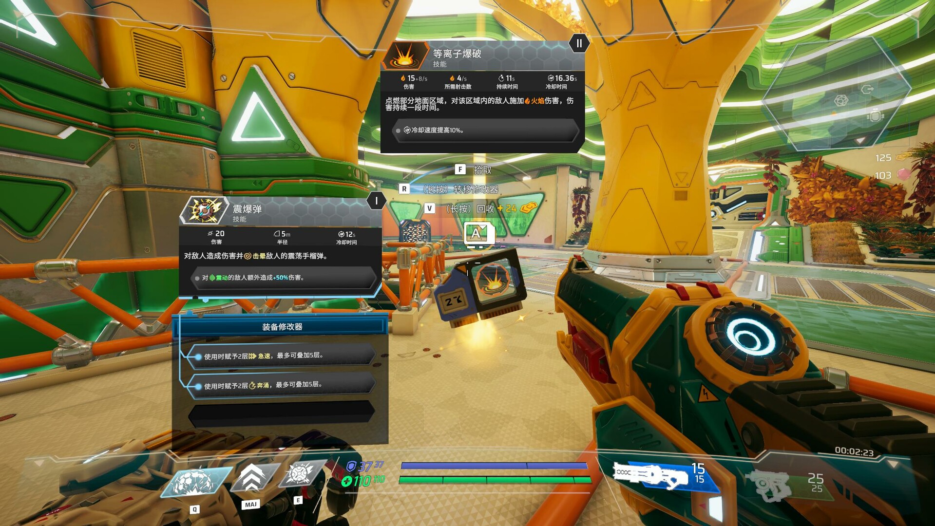 塑战核心/Battle Shapers 更新至v1.0.3-容量12.1GB插图3