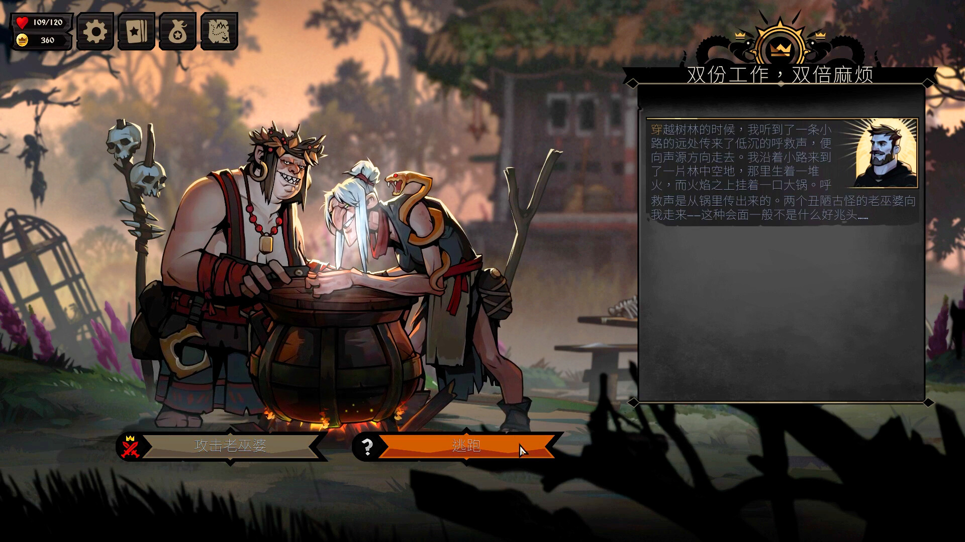 敲棺盖/Knock on the Coffin Lid 更新至v1.1022-容量19GB插图3