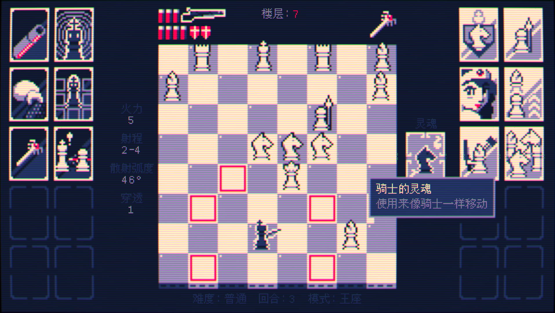 霰弹枪王：最后的将死/Shotgun King: The Final Checkmate 更新至Build.16907314-容量80.3MB插图2
