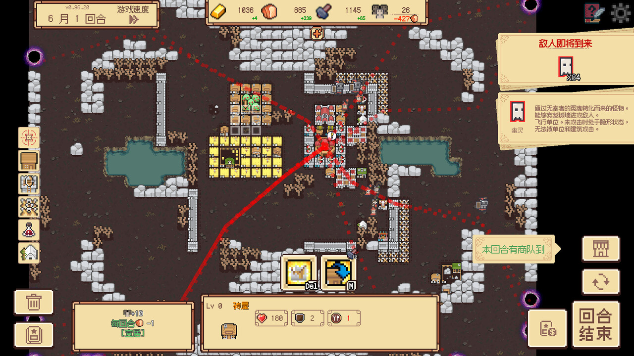 边境开拓者/Border Pioneer 更新至v0.99.3-容量465MB插图3