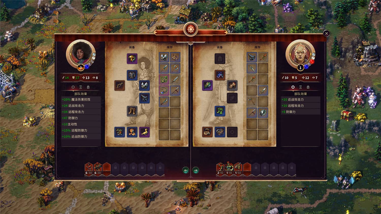 征服之歌/Songs of Conquest 更新至v1.4.8-容量2.7GB插图1