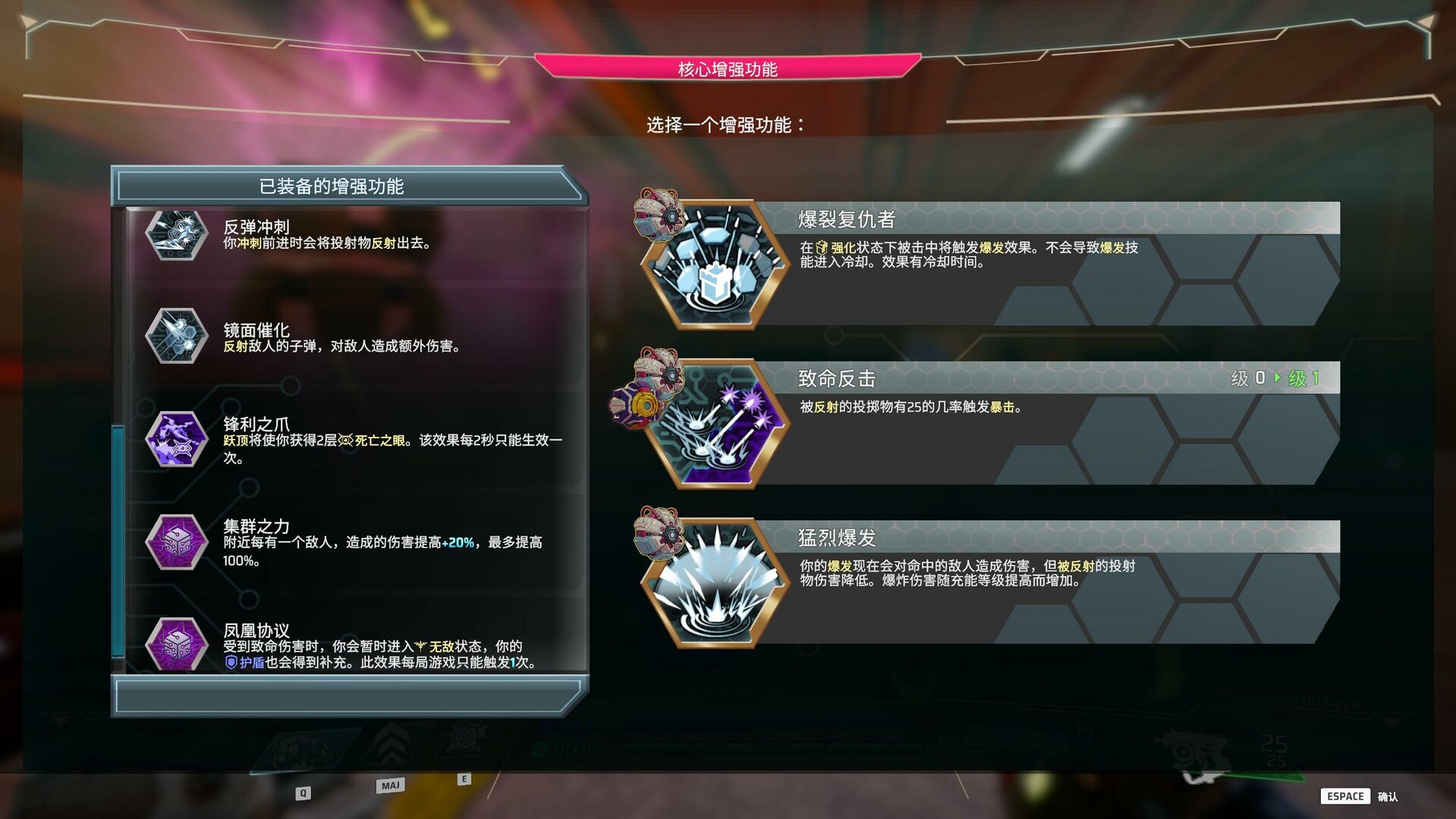 塑战核心/Battle Shapers 更新至v1.0.3-容量12.1GB插图1