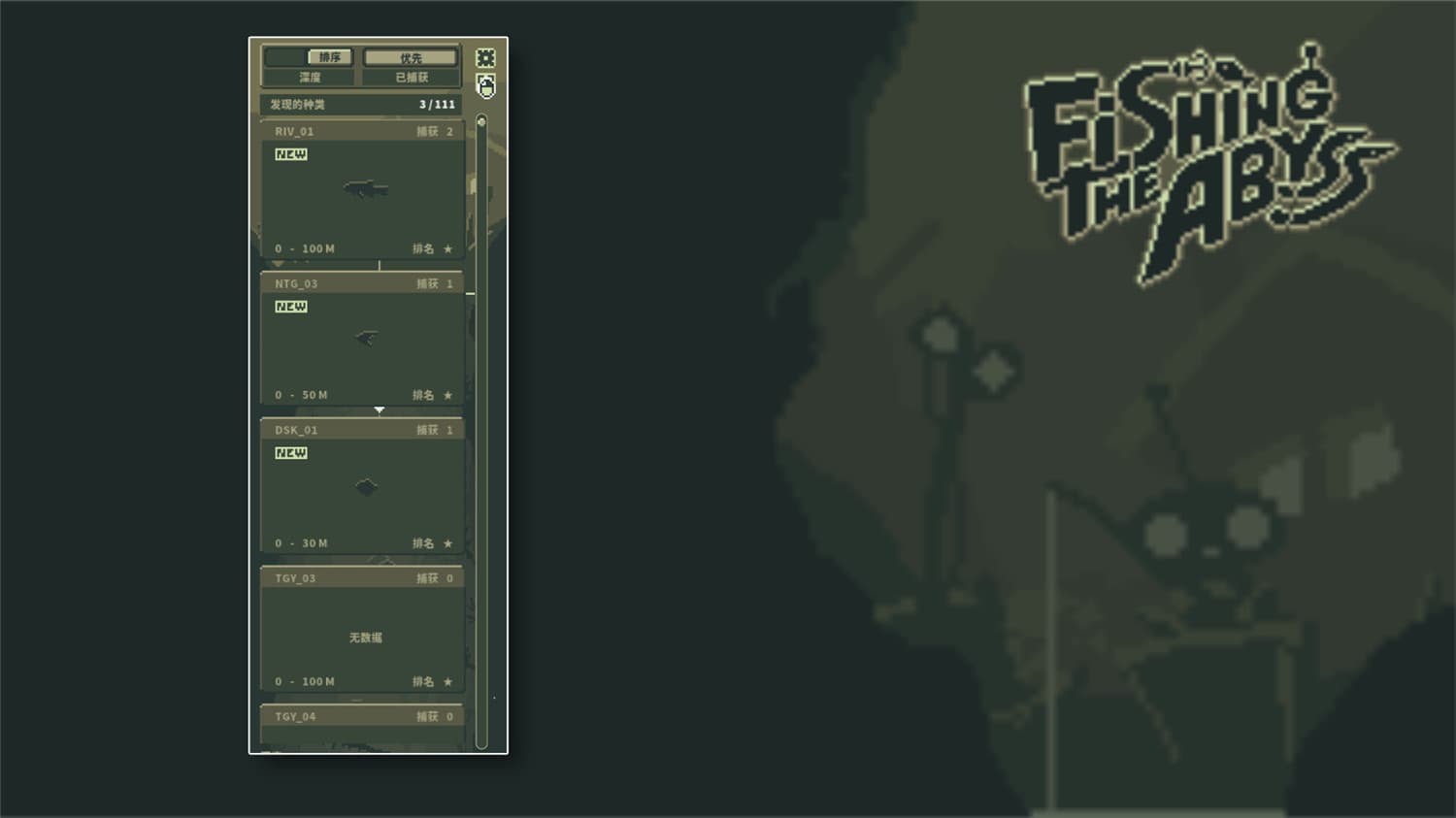 深渊钓鱼/垂钓深渊/Fishing The Abyss 更新至v1.1.1-容量415MB插图1