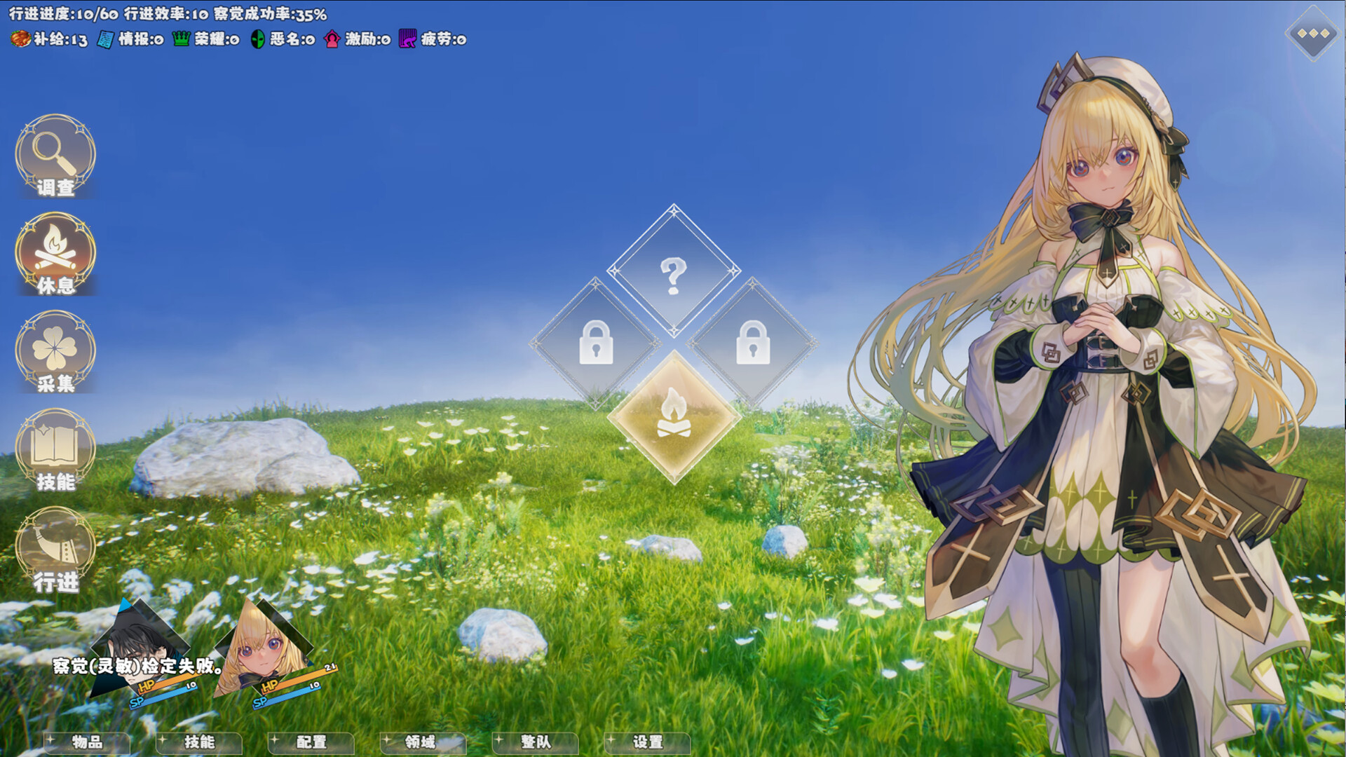 选王之剑：零/Idle Calibur：Zero 更新至v20250203-容量2.91GB插图1