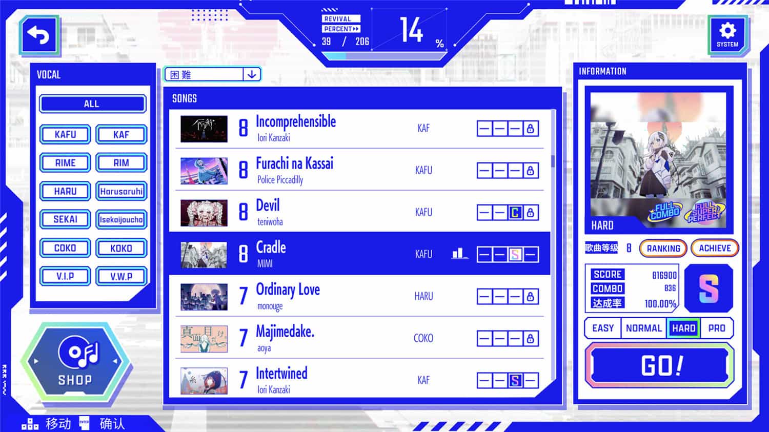 神椿市协奏中。/KAMITSUBAKI CITY ENSEMBLE 更新至v1.3.0-容量17.7GB插图2