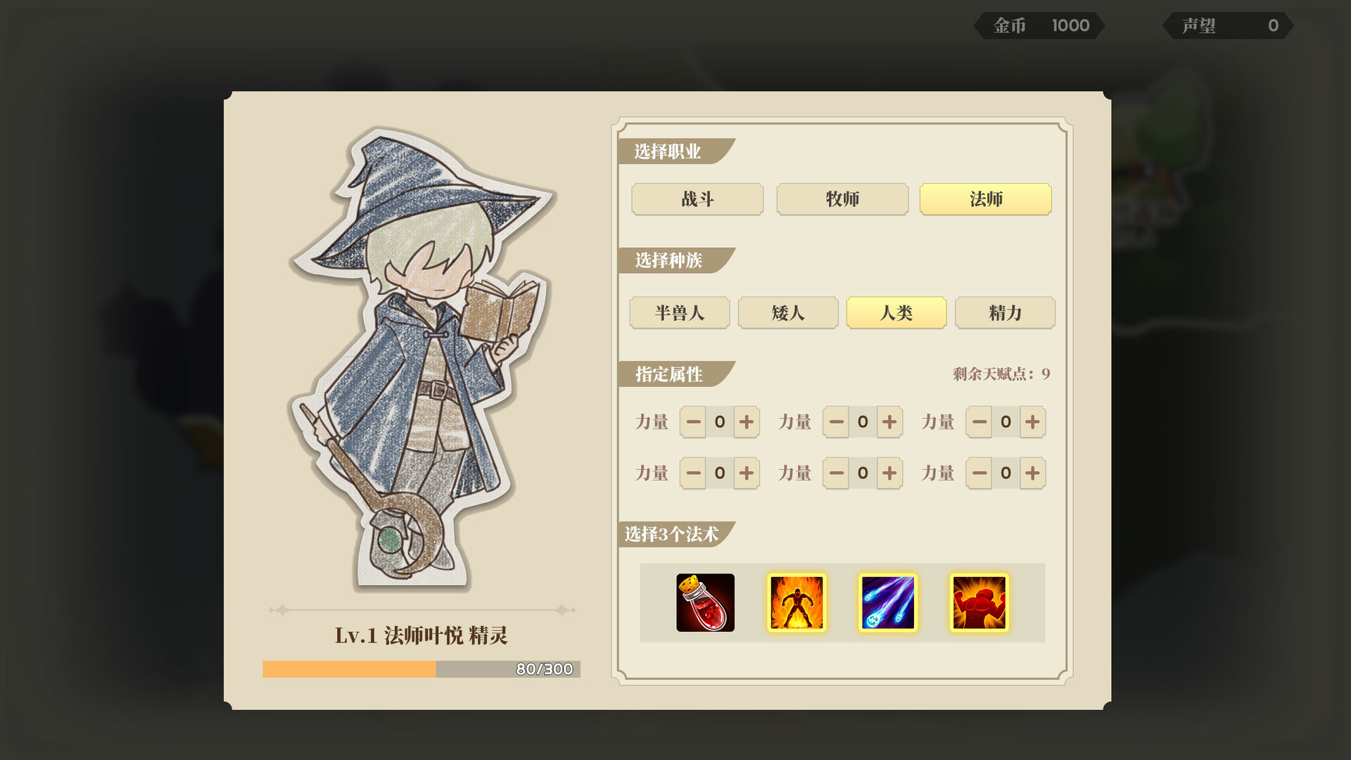 学生时代/School Days 更新至v1.02-容量2.26GB插图4