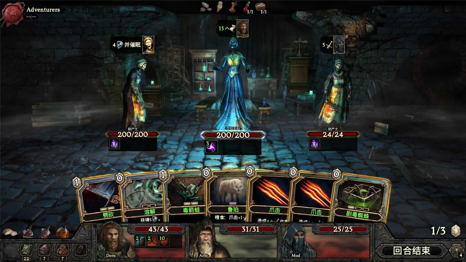 幽深密室：复活/Deepest Chamber: Resurrection 更新至v1.088-容量7.92GB插图2