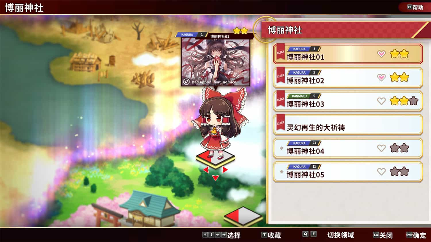 东方弹幕神乐 失落幻想/Touhou Danmaku Kagura Phantasia Lost 更新至v1.5.2-容量5.74GB