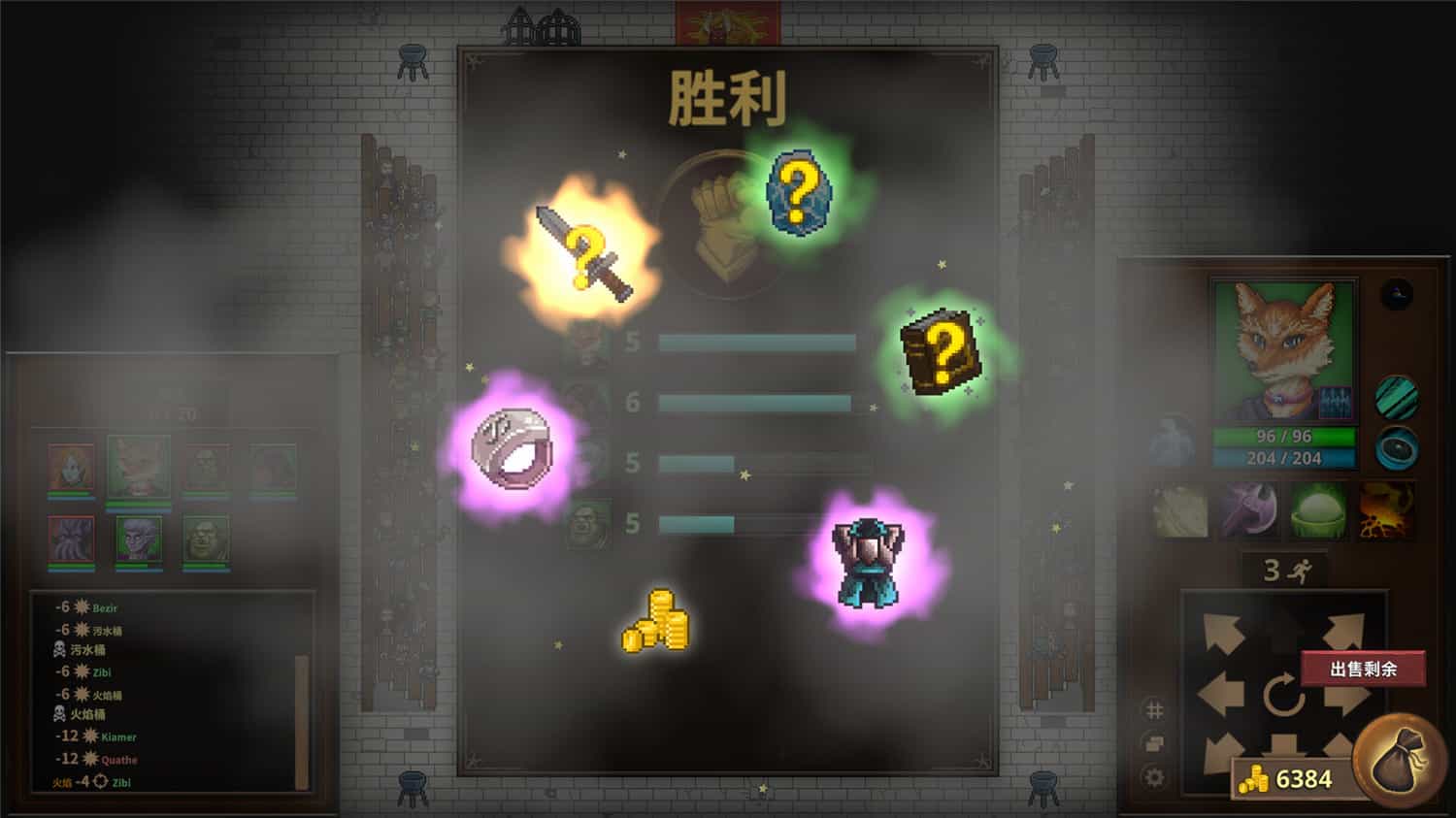 荣耀死斗2/Mortal Glory 2 更新至v1.4.1-容量833MB插图3