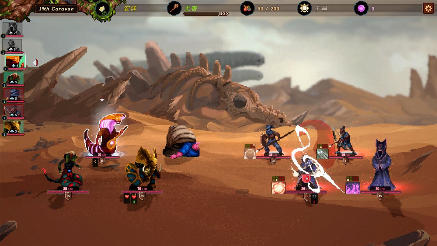 沙行者/Sandwalkers 更新至v1.2.5-容量1.32GB插图2