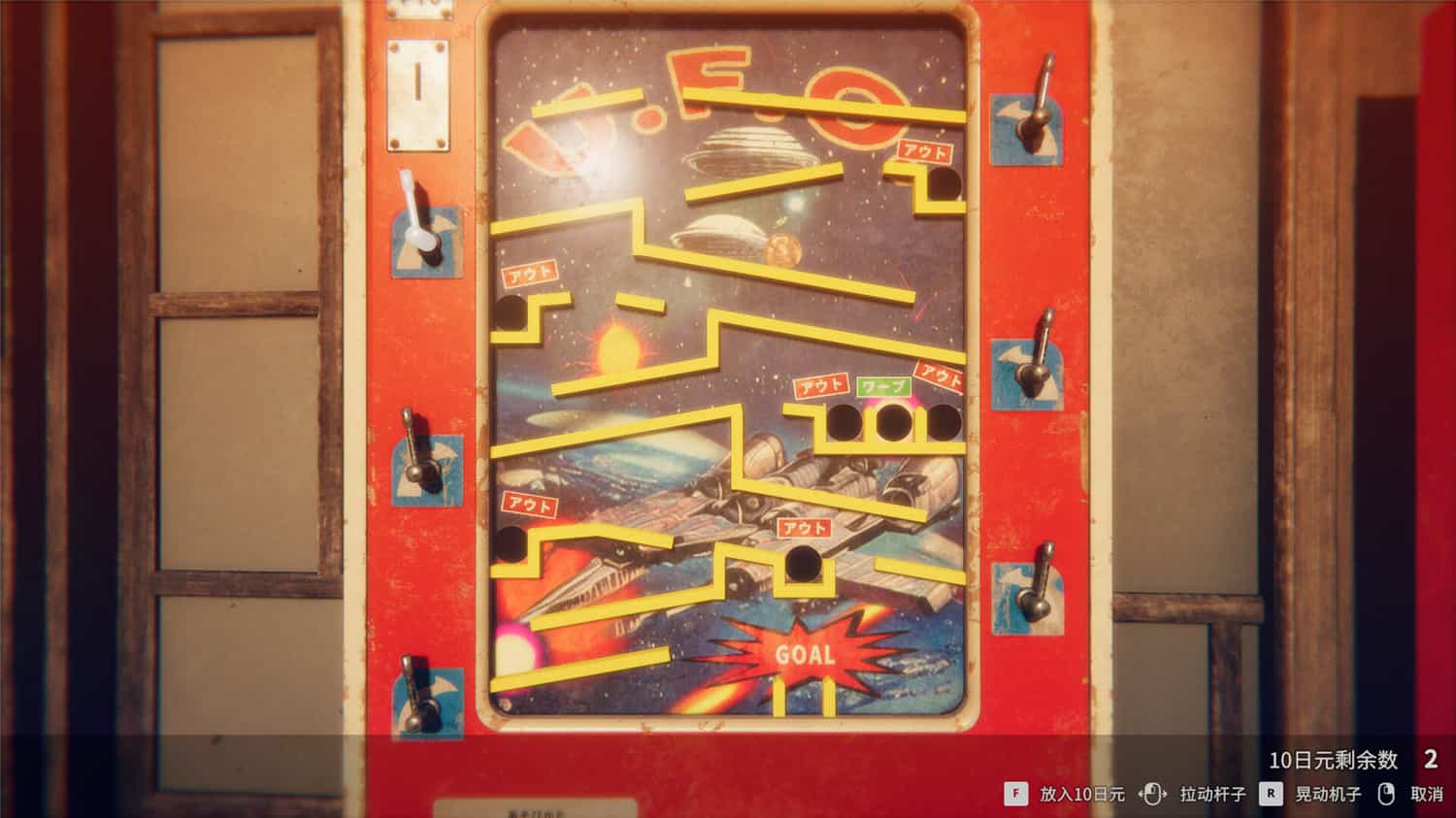 茧中蚕/Hollow Cocoon 更新至v1.24-容量7.09GB插图3