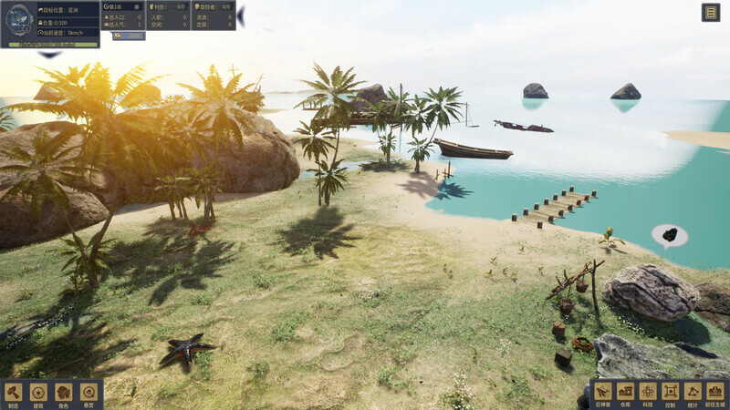 天空城幻想/The Leviathan\’s fantasy 更新至v2.4.1-容量16GB插图1