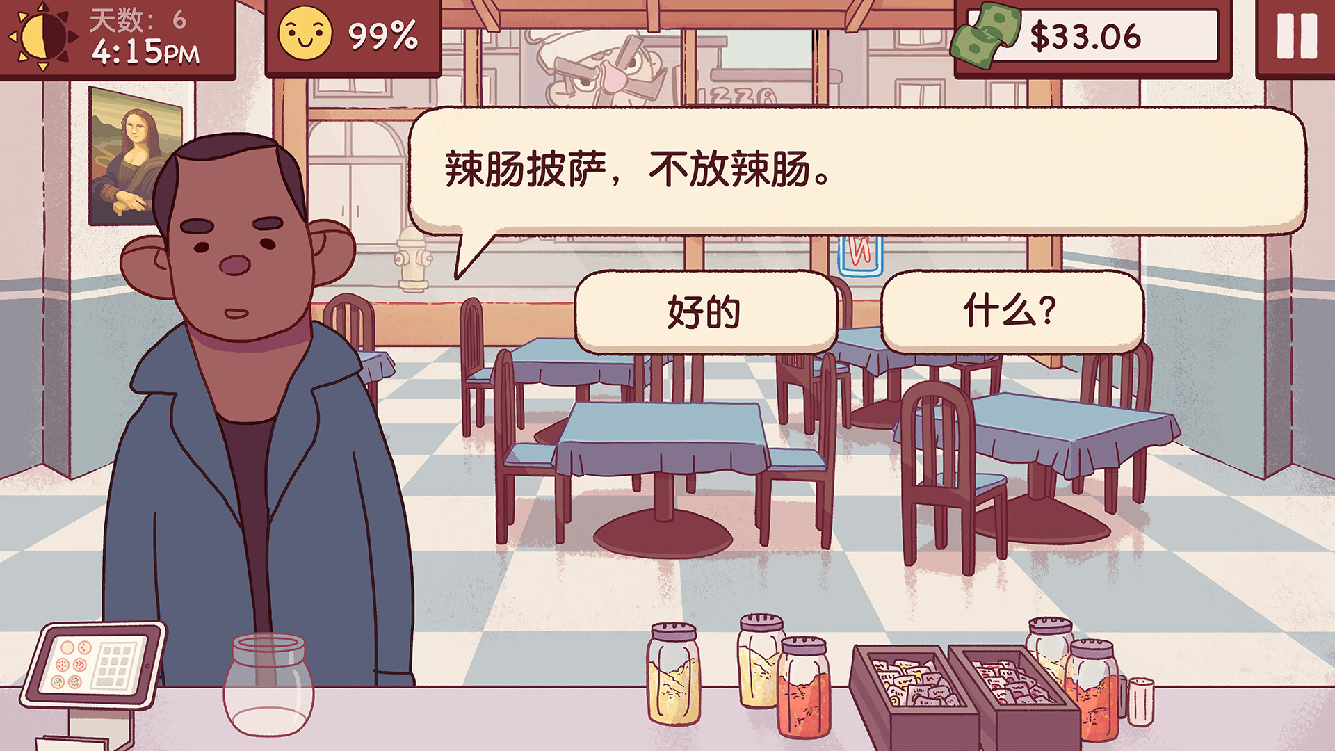 可口的披萨，美味的披萨/Good Pizza, Great Pizza 更新至v5.23.0-容量823MB插图2