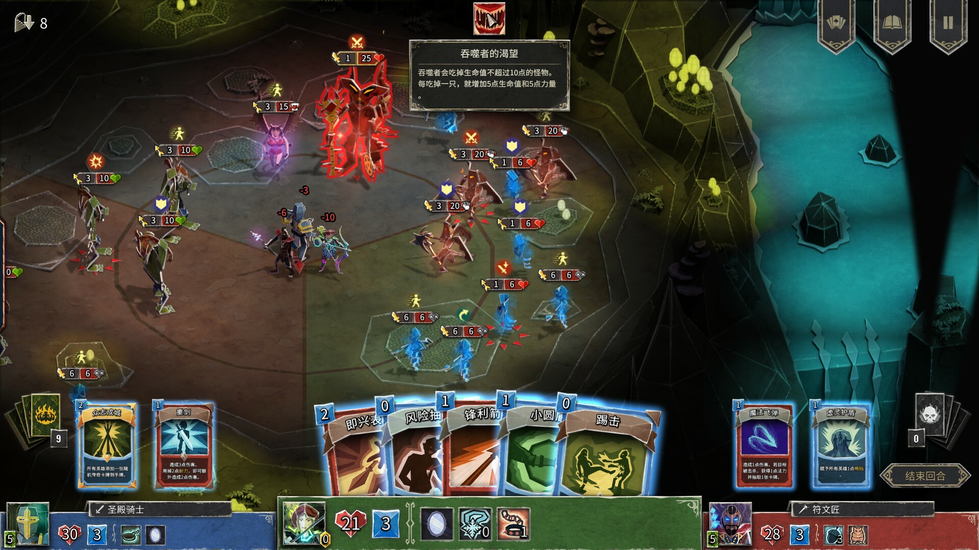 地狱卡牌/Hellcard 更新至v1.1.250206-容量1.52GB插图1