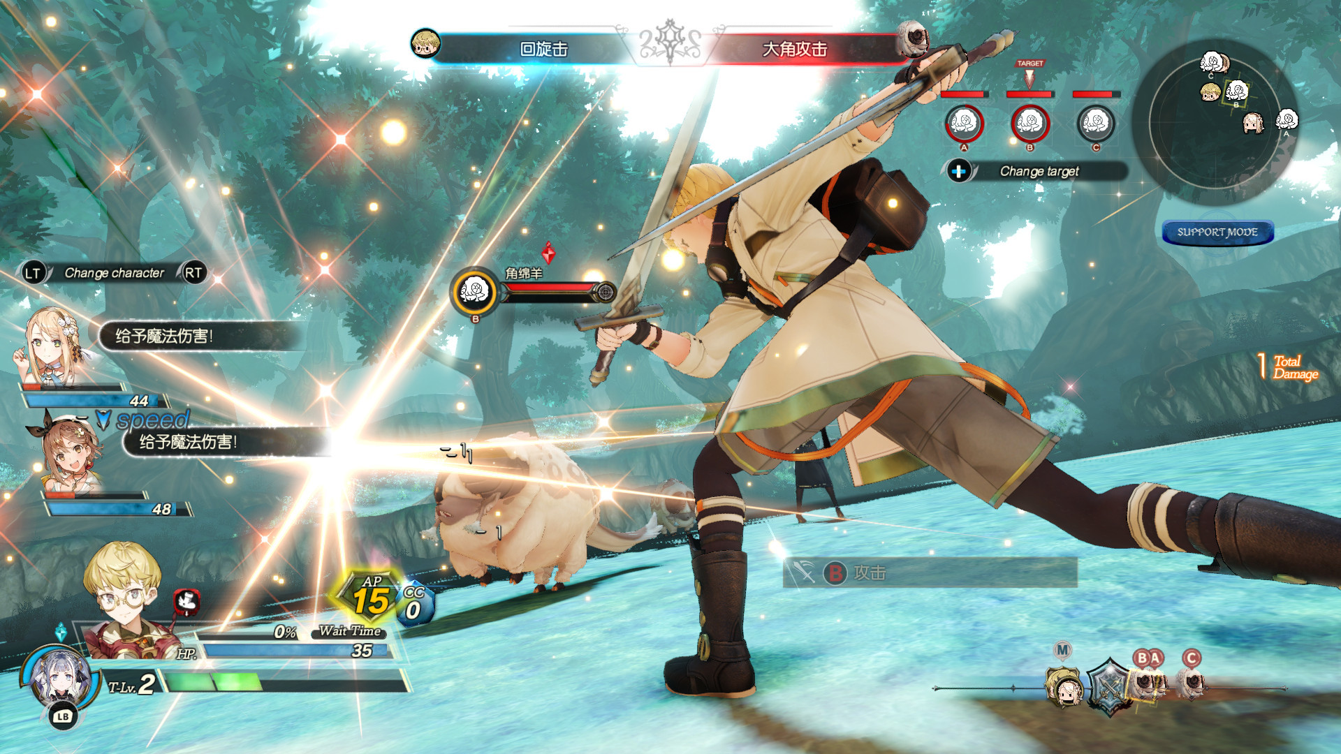 莱莎的炼金工房２ ～失落传说与秘密妖精～/Atelier Ryza 2: Lost Legends & the Secret Fairy 更新至v1.08-容量27.5GB插图2