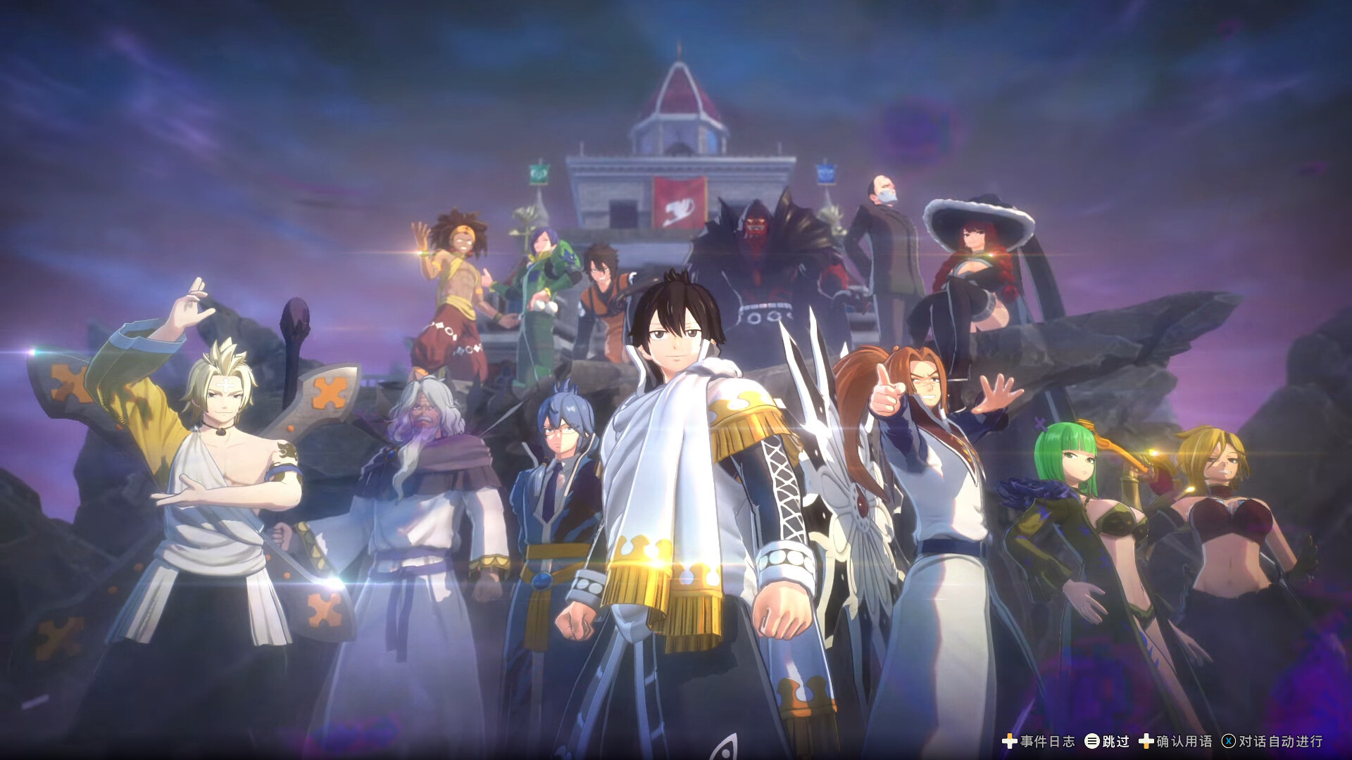 妖精的尾巴2/FAIRY TAIL 2 更新至v1.3.0.0-容量14.4GB插图1