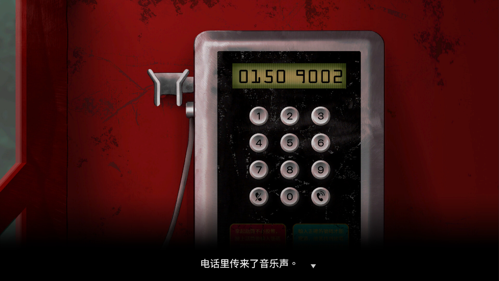 空愿/Recall: Empty Wishes 更新至v1.0.3.0-容量1.94GB插图4