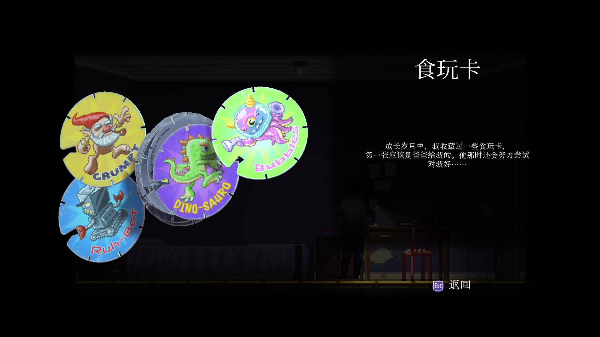 Asleep 沉睡 更新至Build.16259508-容量1.04GB插图2