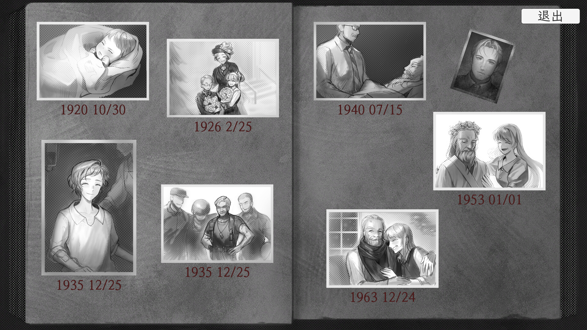 异能者重生/Staffer Reborn 更新至v20240826-容量714MB插图1