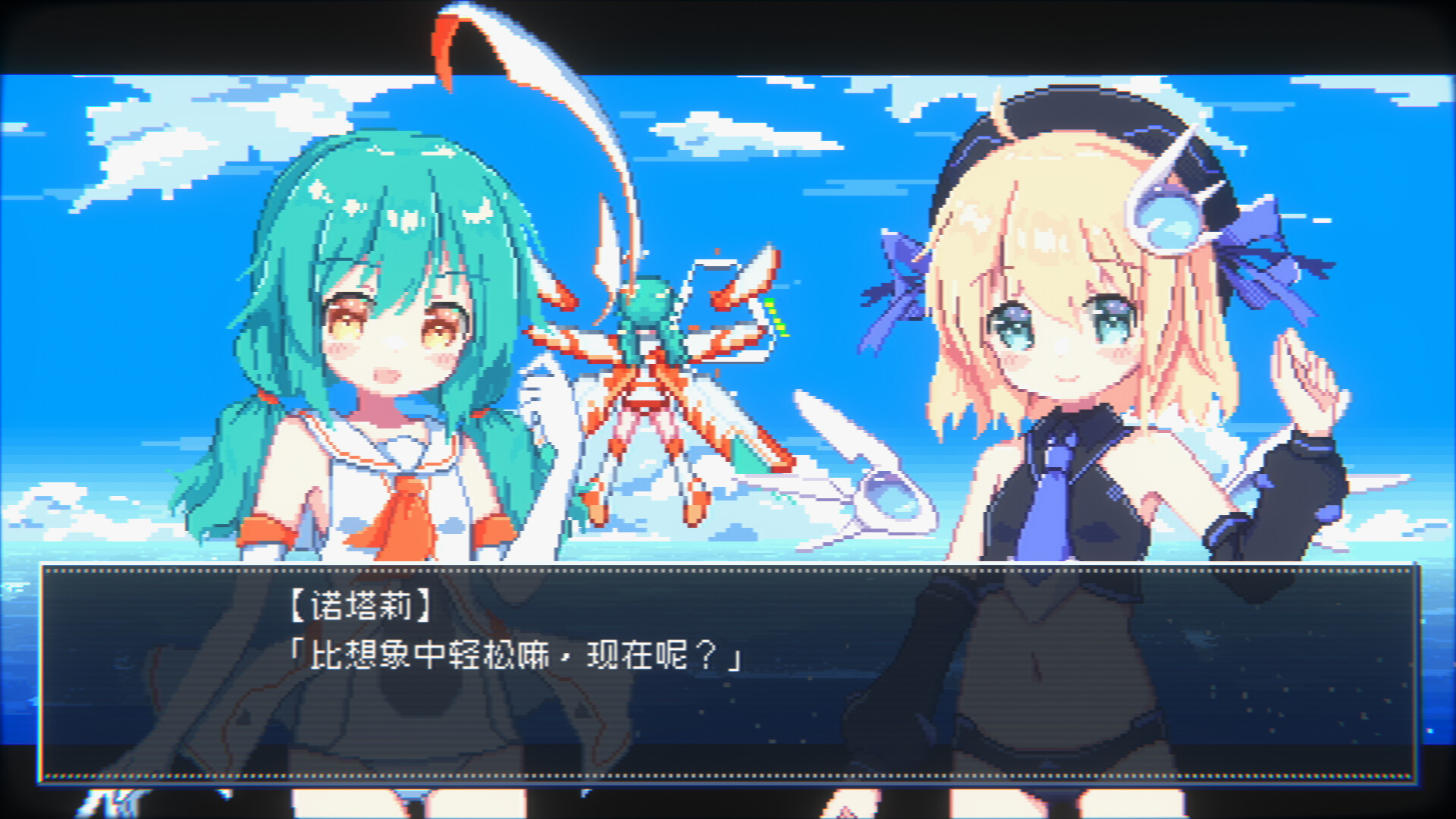 幻耀的羽毛/Mirage Feathers 更新至v1.003-容量719MB插图4