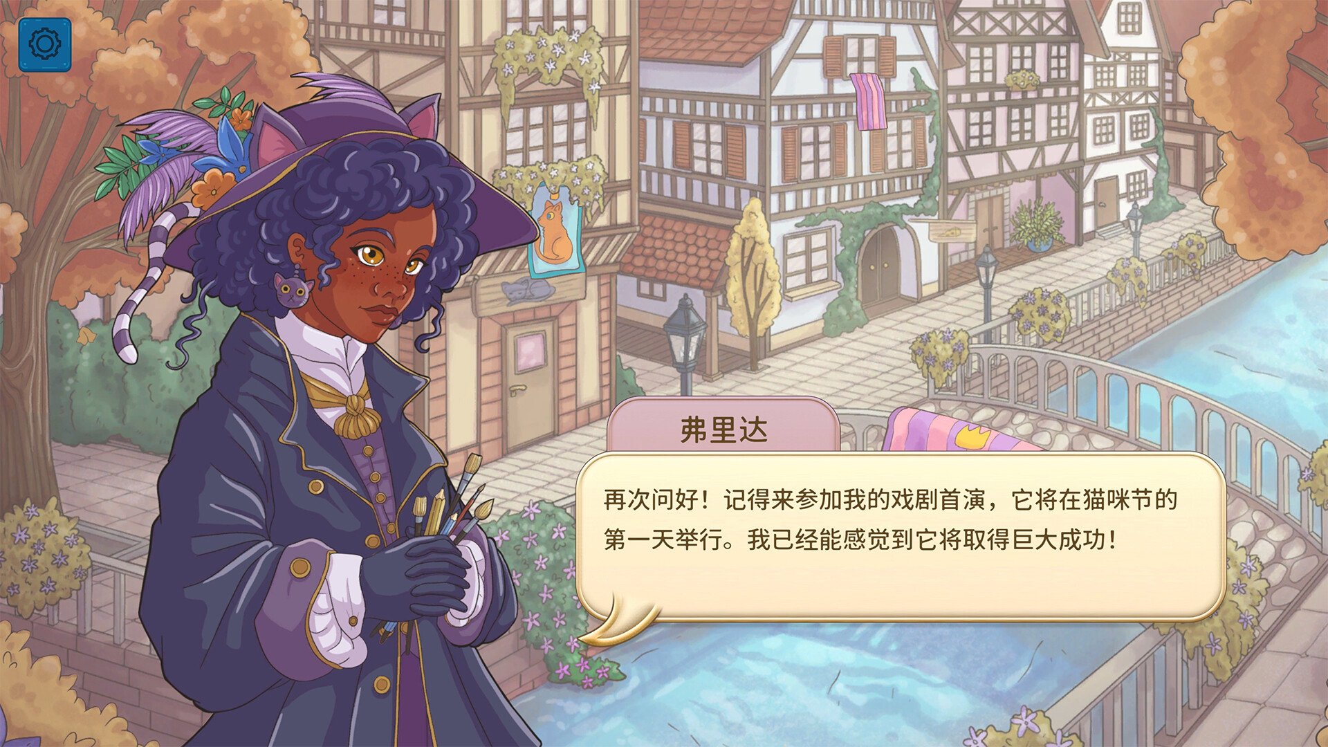 猫与花毯/Quilts and Cats of Calico 更新至Build.17026850-容量1.4GB插图3