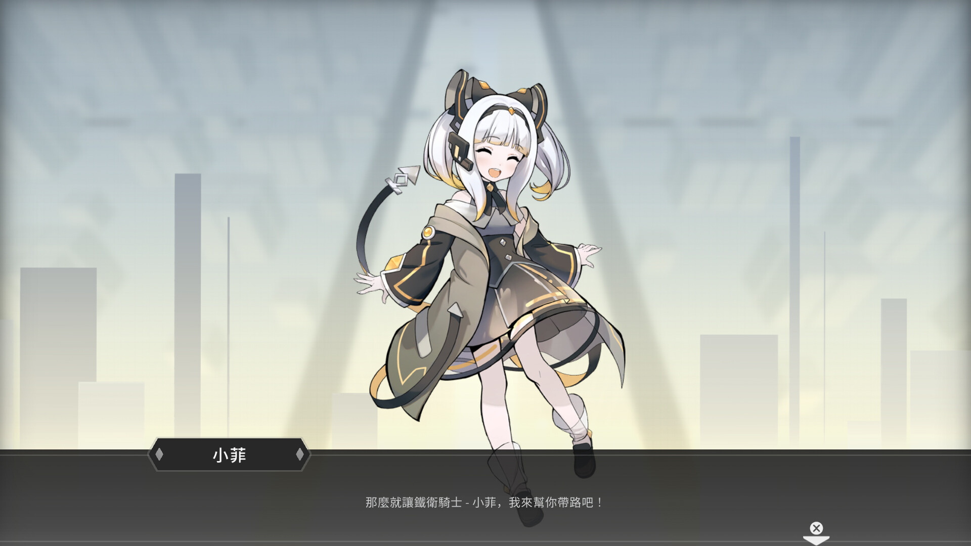 最后指令/Last Command 更新至Build.16985653-容量815MB插图2