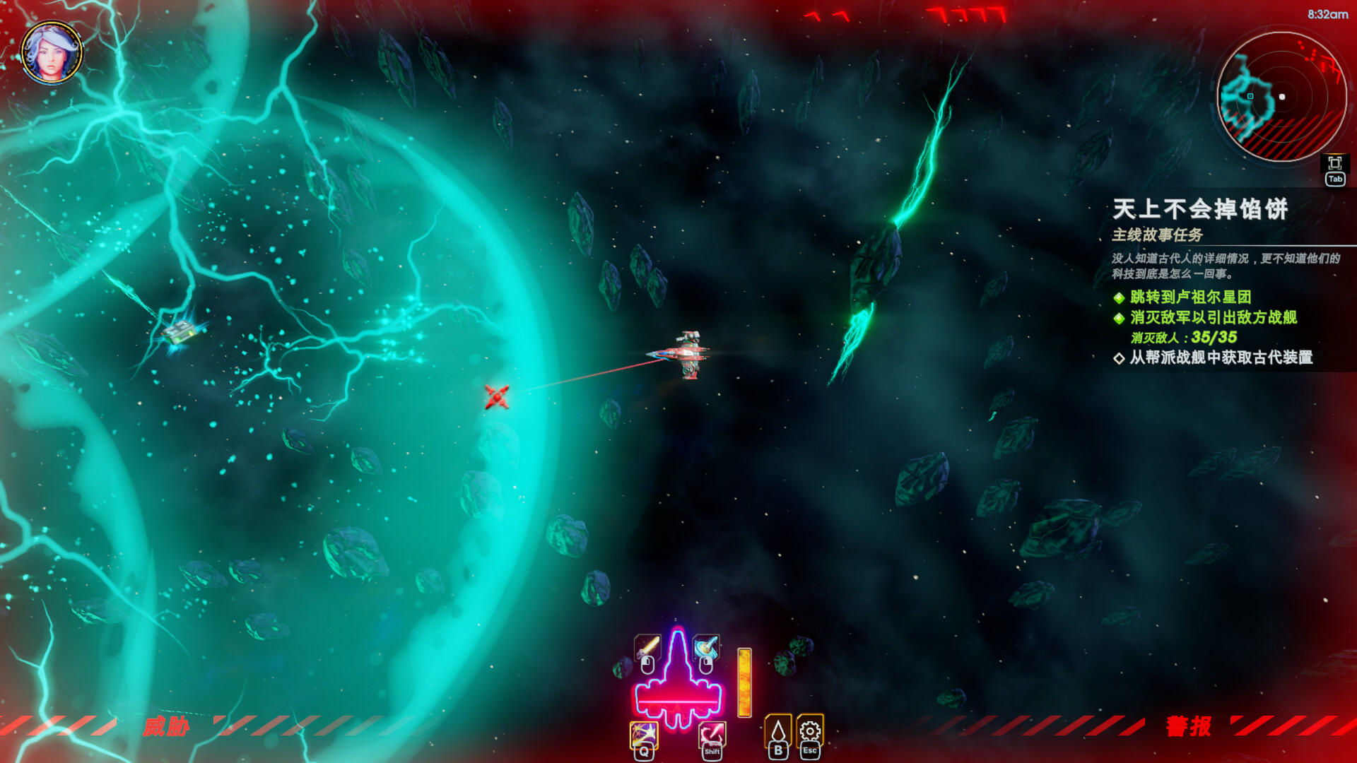 轮回的瓦尔基里/Reality Break 更新至v1.0.0-容量7.11GB插图3