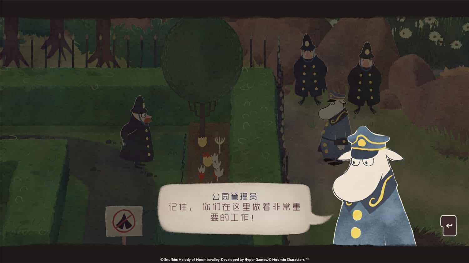 史力奇奇遇记：姆明山谷之歌/Snufkin: Melody of Moominvalley 更新至v20241127-容量3.72GB插图1