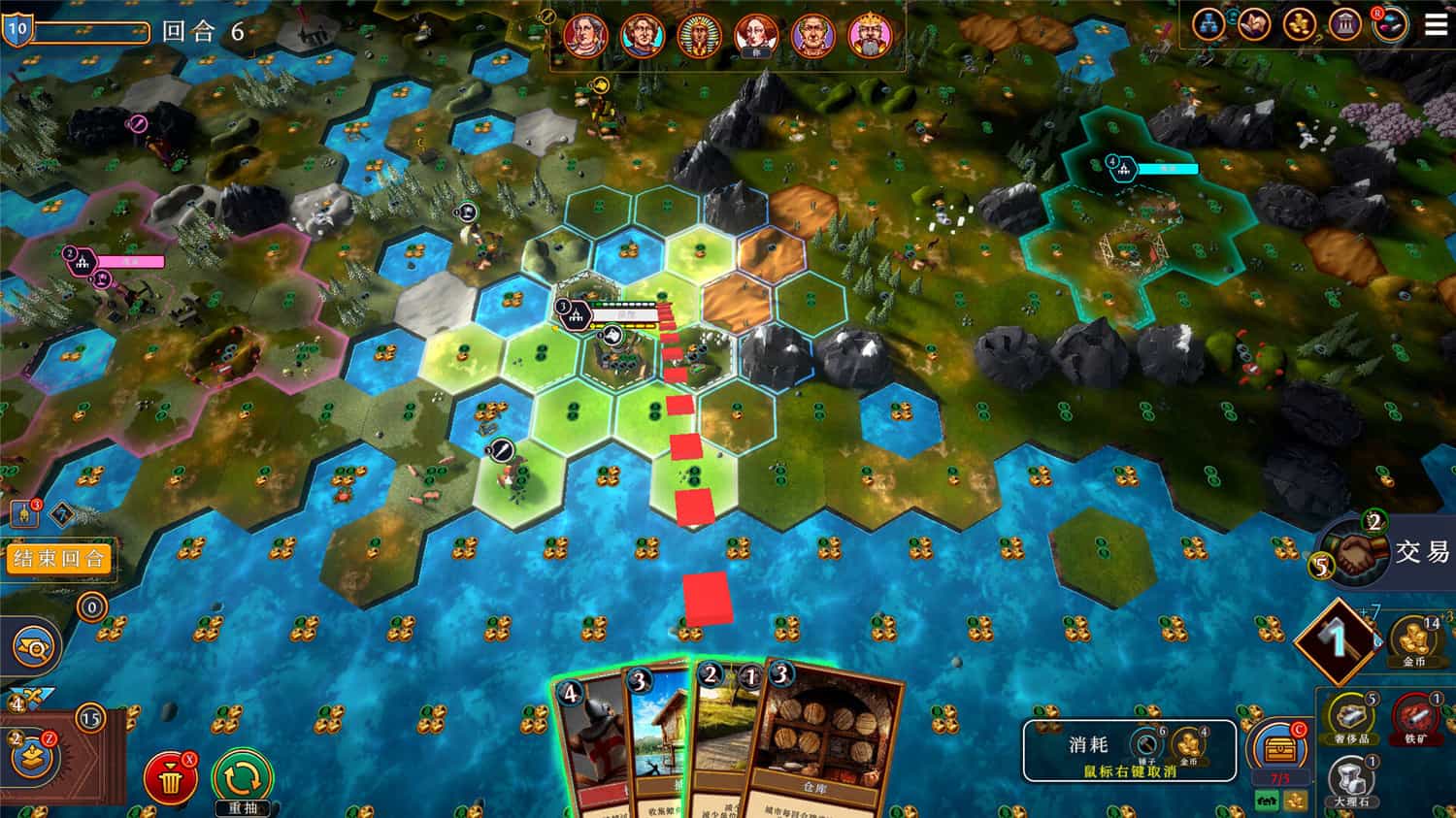 帝王牌局：古国纷争/Hexarchy 更新至Build.16763239-容量1.73GB插图2