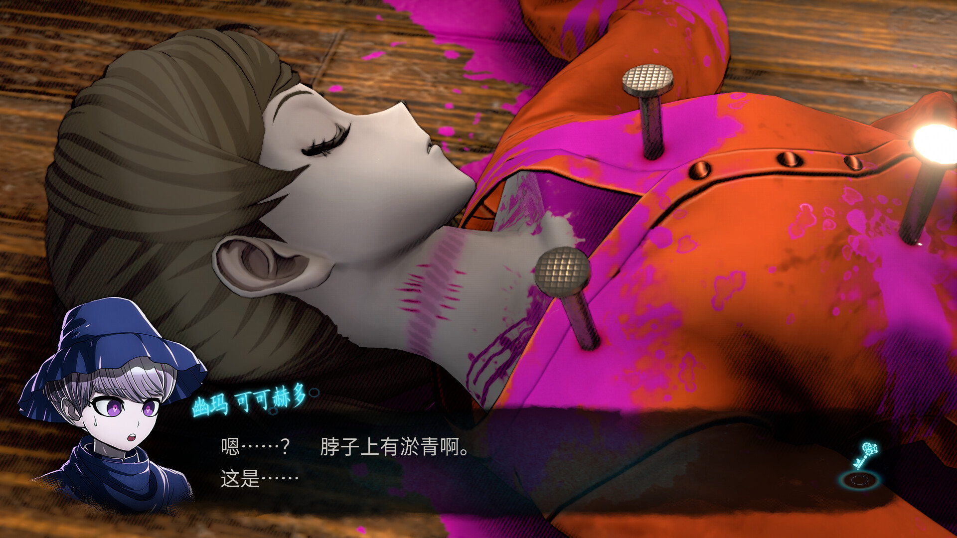 超侦探事件簿 雾雨谜宫 Plus/Master Detective Archives: RAIN CODE Plus 更新至v1.7.0-容量51.8GB插图4