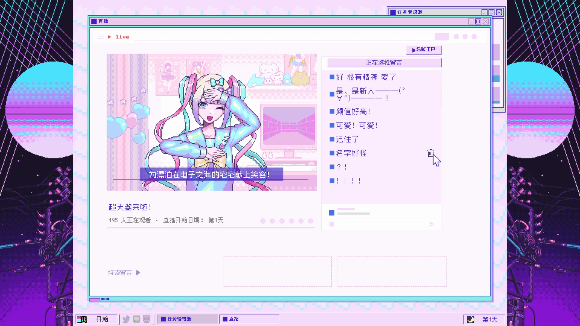 主播女孩重度依赖/NEEDY STREAMER OVERLOAD 更新至v1.4.0-容量2.83GB插图2
