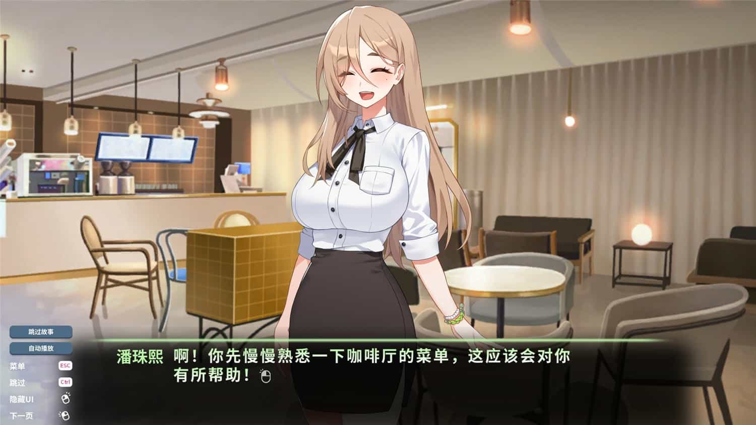 爱的传递/Love Delivery 更新至v2.0.7-容量2.67GB插图1