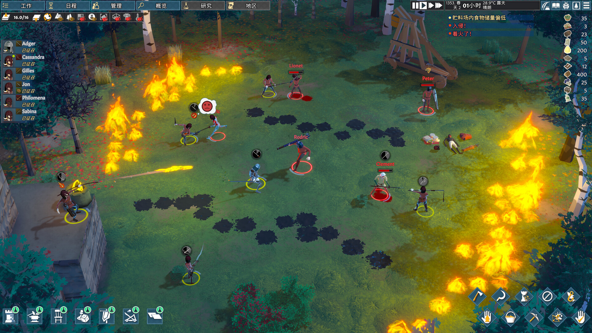 前往中世纪/Going Medieval 更新至v0.22.22-容量611MB插图5