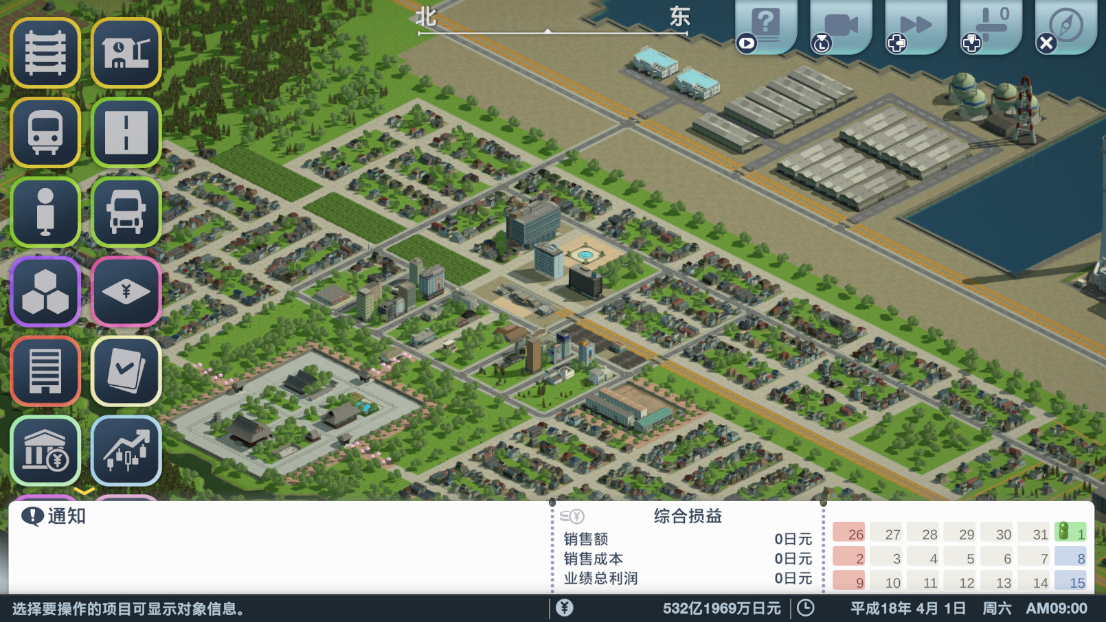 A列车，开始吧 观光开发计划/A Train All Aboard Tourism 更新至Build.16947491-容量11.5GB插图1