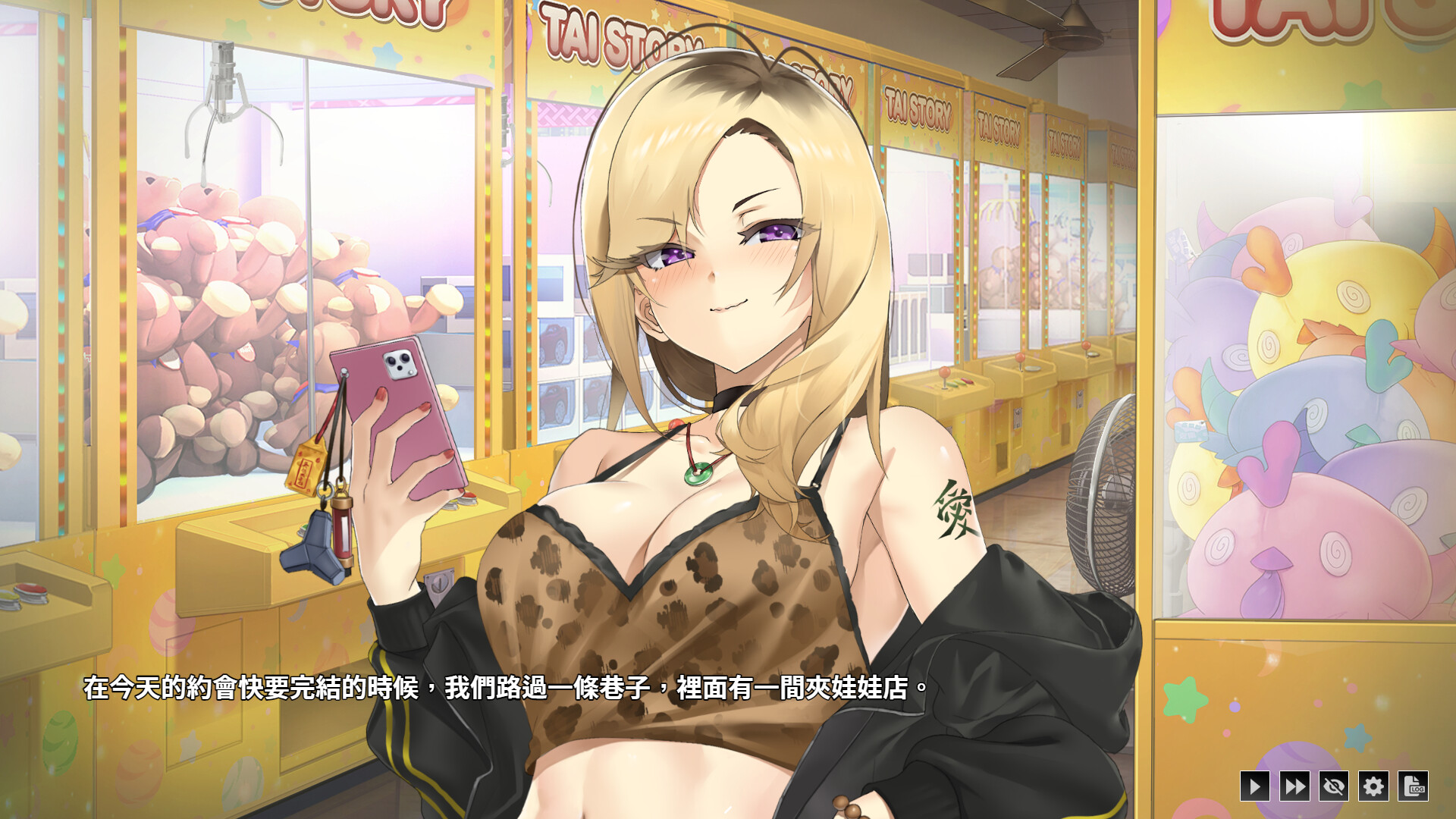 台湾恋爱物语/Taiwan Love Story 更新至Build.16802271-容量3GB插图3